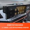 Suporte para celular para carro especial Volkswagen 23 Langyi Bora Sagitar Tiguan L exploration Yue X Tu Yue exploration Song Tu ANG