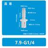 Conector de púas Pp1/2/3/4 Pulgada Rosca Macho Conector de Manguera de Púas para Conectar Tuberías de Agua con Rosca Macho Estándar Británica Paso Recto