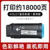 Adecuado para Cartucho de Polvo Ricoh Imc530 Cartucho de Tinta para Impresora Ricoh Im C530Fb C530F 418236 Tóner