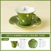 Taza de té de cerámica con forma de mandarina verde pequeña del fabricante, Taza especial de maestro, Taza personal para degustación de té, Juego de té para el hogar