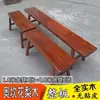 Mesa de centro Oukang jacarandá nogueira banquinho doméstico banquinho de prancha grande banquinho longo madeira bruta madeira maciça banquinho de prancha de madeira estilo chinês troca de sapatos