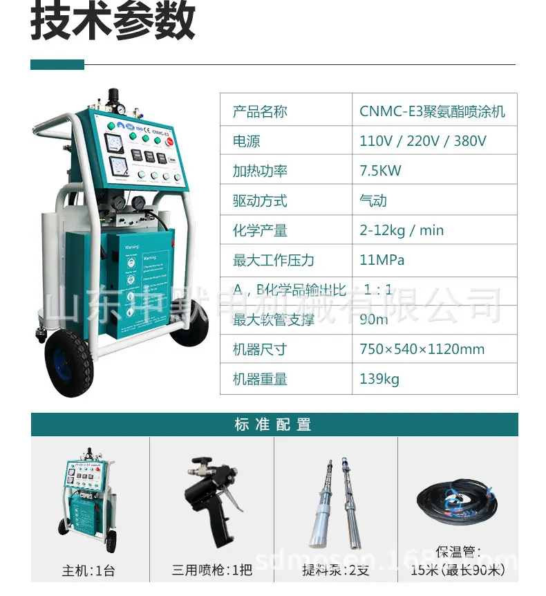 E3详情中文_03
