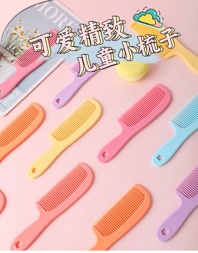 梳子1-拷贝_01.jpg