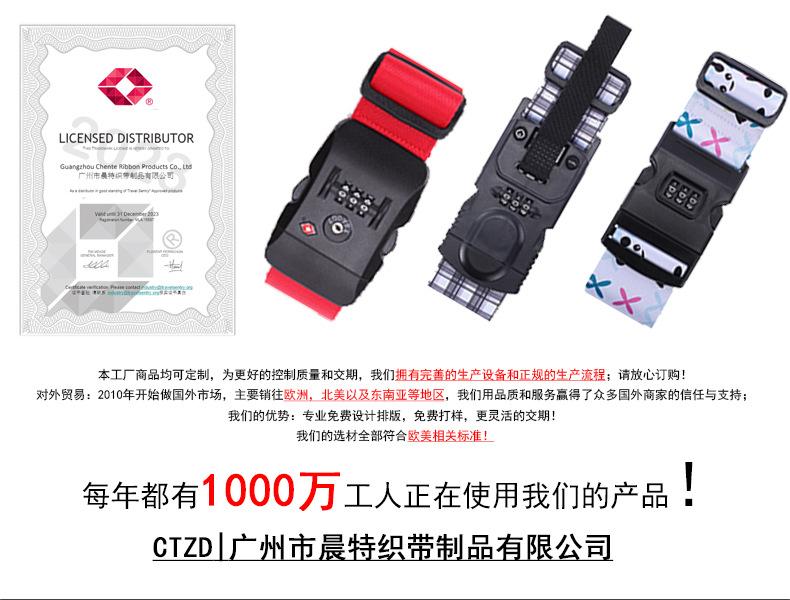 新行李带详情2_01.jpg
