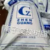 Resina Suavizadora de Água Zhen Guang 001 * 7 732 Resina de Troca Iônica 001X7Mbfc Caldeira Industrial Água Suave