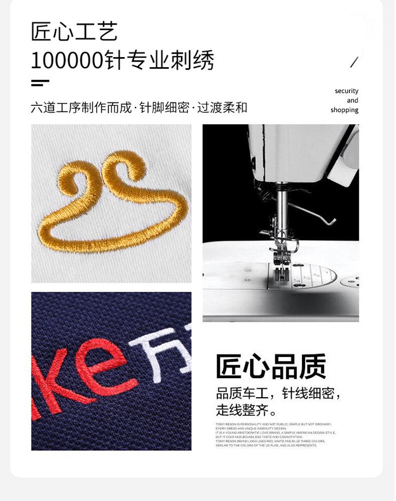 33色-定制-1_09.jpg