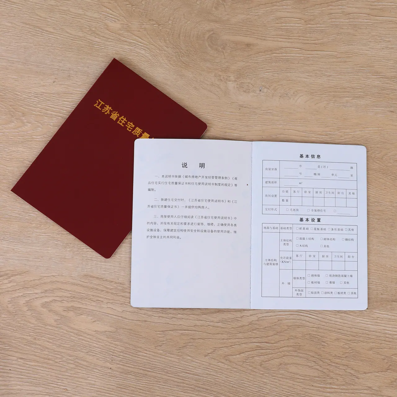 江苏25版通用4