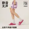 Nuevos estilo Puxi Chunyao para pareja, pantuflas antideslizantes de suela gruesa con soporte para el arco para interior, hogar, baño, para hombre