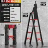 Escalera Plegable Portátil Ajustable Multifuncional para el Hogar, Escalera Plegable de Ingeniería de Acero al Carbono Engrosado, Escalera de Peldaños Telescópica