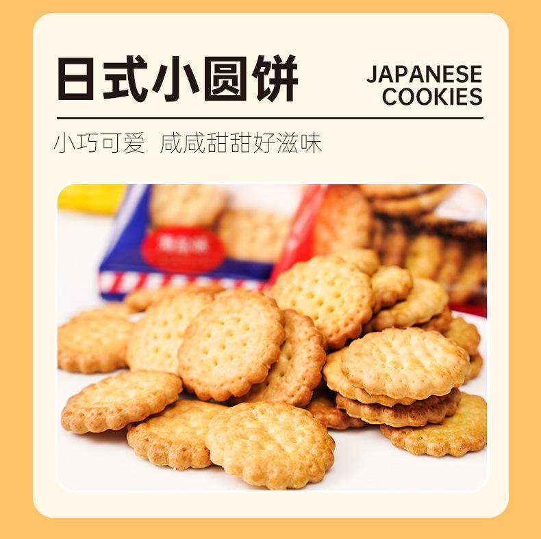 盲盒大礼包详情2_07.jpg