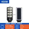 2025 Lámpara Solar de Calle Iluminación Exterior Luz de Jardín Hogar Sensor de Cuerpo Humano Nueva Luz Solar Rural Inteligente