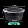 Lonchera desechable transparente negra engrosada Redonda Cuadrada caja de comida rápida tazón para empaque para llevar caja de empaque para llevar comida desechable