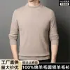 Suéter 100% Lã Pura Masculino Gola Redonda Suéter Macio Respirável Outono Inverno Item Quente Camada Base Tricotada Venda Direta da Fábrica