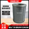 Filtro de Aceite Industrial Xinxiang Elemento de Filtro para Coche 10Um Elemento de Filtro de Aceite Hidráulico Elemento de Filtro Protector Hidráulico