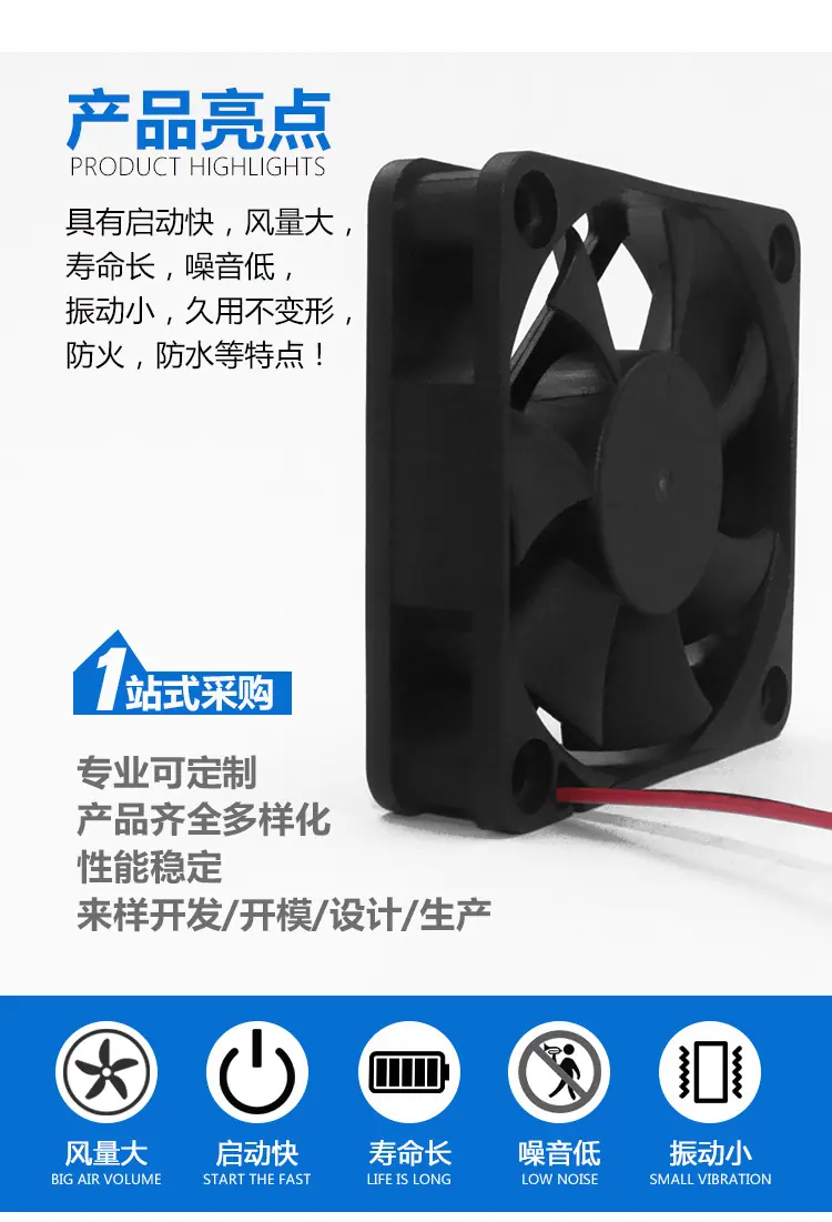 6015方框散热风扇C_07.jpg