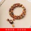 Dunhuang Bodhi Manzana Perla DIY Lingzhi Candado Estilo Pulsera Especificaciones 7x9 Hombres y Mujeres Juego Cultural Cuentas de Oración Fabricante Venta al por Mayor