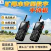 Dispositivo de mano para inspección minera intrínsecamente seguro, alarma de emergencia, KTL101-S(A) dispositivo portátil de comunicación para minería