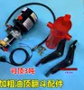 Triciclo Eléctrico Autodescargable Hidráulico Partes de Modificación Motocicleta Volquete de Basura Eléctrico Control de Elevación Juego Completo 12V-60V
