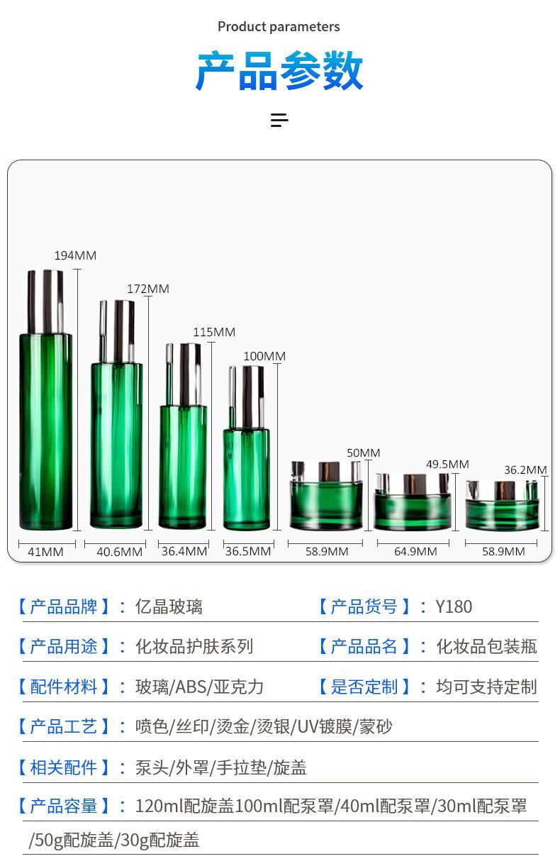 亿晶详情页(1)_07.jpg