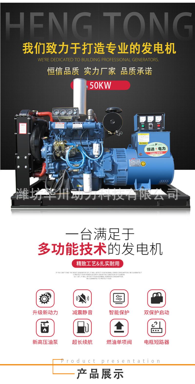 潍坊开架50KW