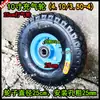 Roda de Borracha Sólida de 10 polegadas Roda Espessada de 25cm Carrinho de Mão Rodízio Roda Sólida de 8 polegadas 14 polegadas Roda à Prova de Explosão