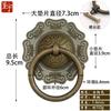 Puxador de anel de cobre puro antigo estilo chinês, acessórios de cobre para móveis clássicos, maçaneta de porta de armário, puxador de gaveta de armário de remédios, anel de pendurar