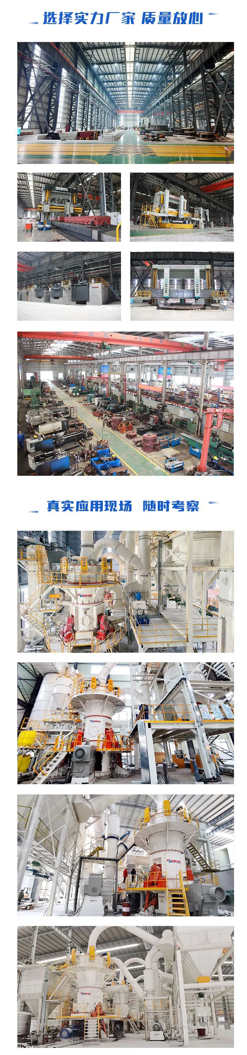 5月落地页-超细立磨_02