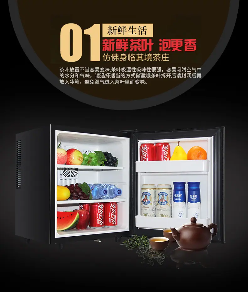 30L+半导体实门小冰箱_06.jpg
