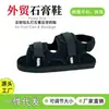 Zapatos para Lesiones de Pie, Cubrezapatos para Pies Hinchados, Cubrezapatos Impermeables para Bañarse, Zapatos de Recuperación Post-Fractura, Zapatos de Yeso