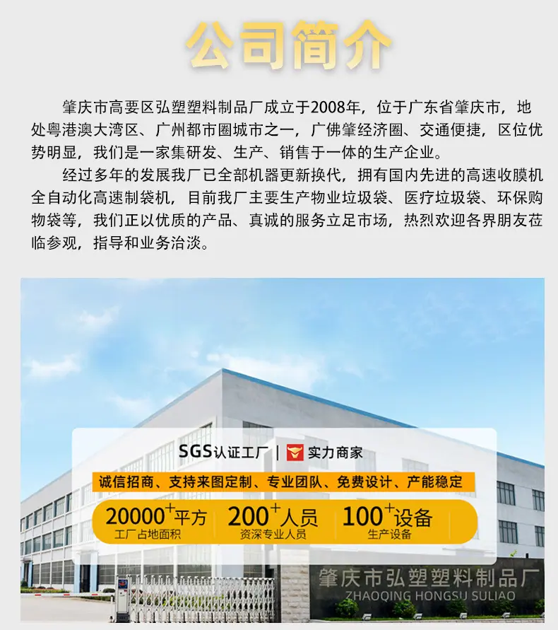 新红色详情222_04.jpg