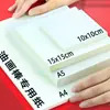 Papel para Pasteles al Óleo A4 Papel para Pintar Gorele Libro de Pintura con Barras de Color Pesado Dankelin Papel Marcador para Libro de Pintura Pintado a Mano