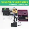 Máquina Punzonadora de Perlas para Cuentas de Buda Pequeña Jugador Literario Eléctrica Doméstica Punzonadora Perforadora de Abejas de Jade Cera Herramienta Acero Inoxidable