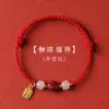 Pulsera de Regalo de Graduación para Mujeres: Pulsera de Hilo Rojo para Aprobar Exámenes, Pulsera de Cinabrio de Verano, Pulsera de Pareja de Jade Hetian para Niñas