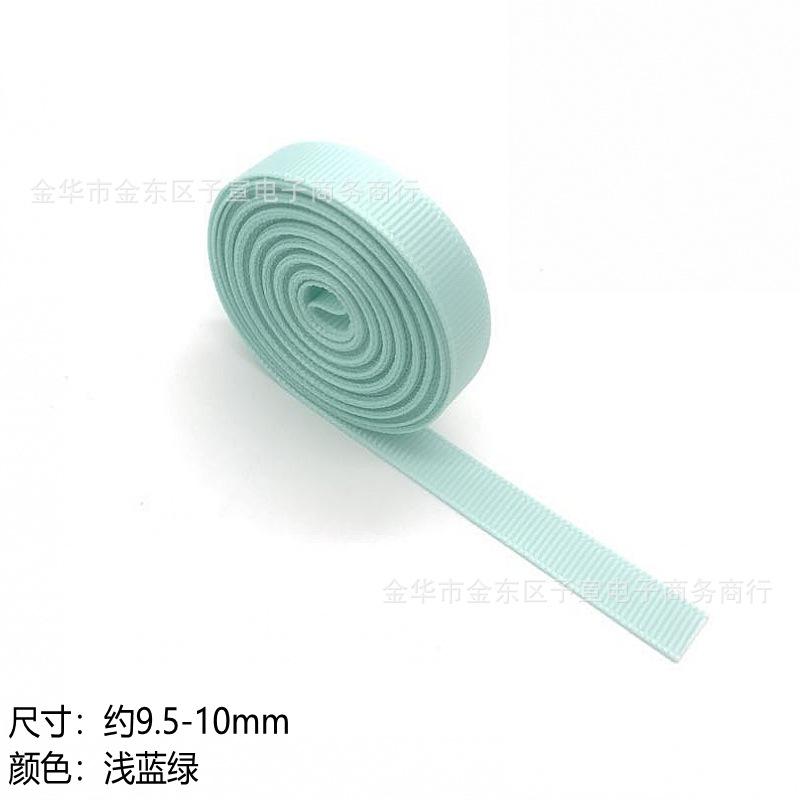 浅蓝绿