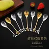 Juego de cuchara y tenedor de acero inoxidable con forma de hoja, creativo y elegante, perfecto para postres, frutas y remover el café con un toque de lujo en casa.