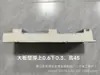 Techo de Aluminio Grande Great Wall de 1m de Ancho Doble Capa Aislamiento y Aislamiento Acústico Materiales de Decoración para Techos Venta al por Mayor