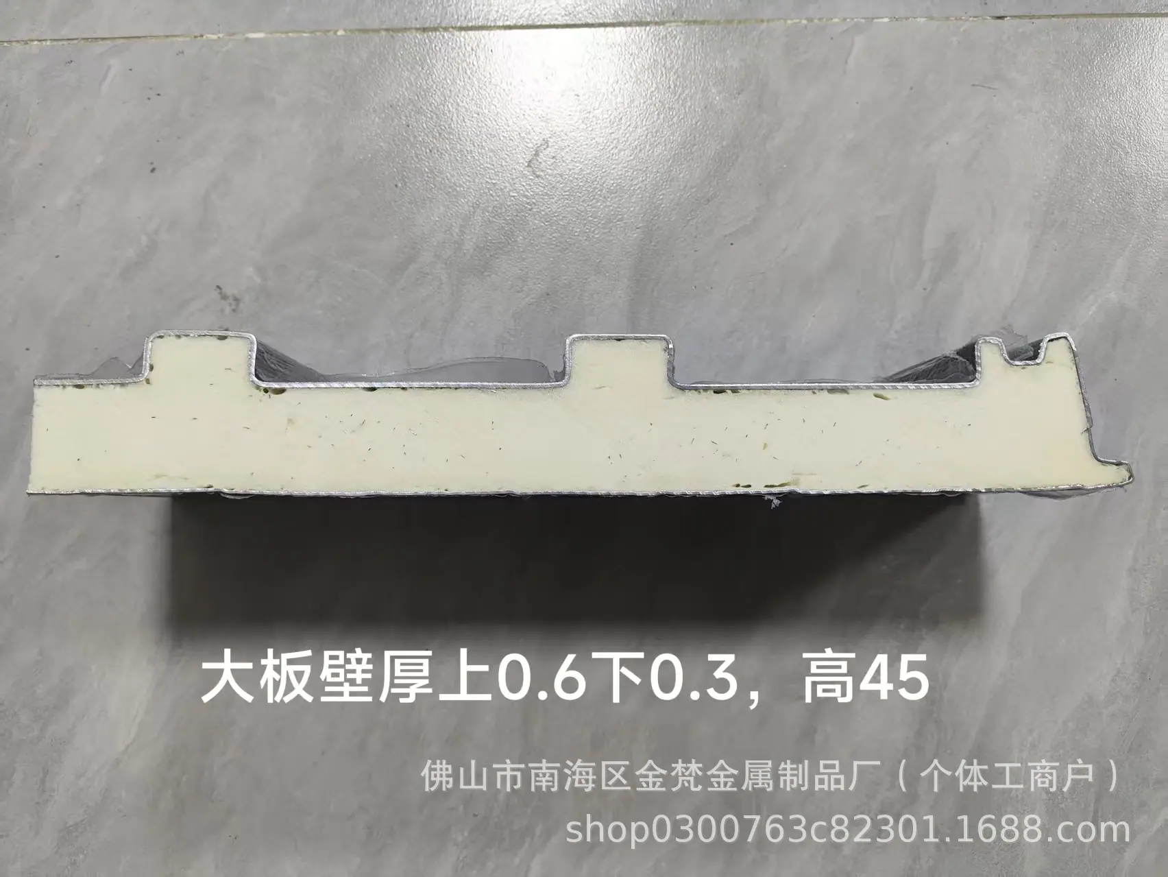 大板样品图