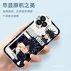 Case para Celular iPhone 17 Pro Anime Popular Japonês e Coreano Gojo Satoru Modelo Masculino iPhone 15 Jujutsu Kaisen Case Transparente