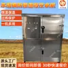 Dispensador de Arroz Caliente y Agua a Prueba de Explosiones para Minería en Stock Ybhzd-3.6/127F Dispensador de Arroz Caliente y Agua a Prueba de Explosiones de Acero Inoxidable