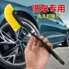 Conjunto de escova de cubo de roda de cabo longo e ferramenta de limpeza de frestas para carro e motocicleta, escova especializada para limpar cubos de roda de carro e motocicleta