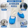 Cubrezapatos Personalizados al por Mayor, Cubrezapatos Desechables No Tejidos para Uso Doméstico y Comercial, Colores y Tamaños Personalizados, Impresos con Logo Exclusivo
