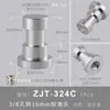 Convertidor de Montura para Trípode de 1/4 o 3/8 a Conector de Soporte de Luz de 16mm Jinghong Cine y Televisión Fotografía Iluminación Accesorio de Pin Superior