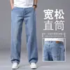 Nuevos Jeans de Pierna Recta Sueltos de Gama Alta para Hombre 2026, Pantalones Largos Casuales de Pierna Ancha para Primavera y Otoño, Pantalones de Marca de Moda