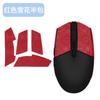 Adecuado para Pegatinas Antideslizantes para Ratón Logitech G304 G102, Pegatinas Absorbentes de Sudor, Pegatinas para Ratón G102 G304, Almohadillas para Pies Resistentes al Desgaste