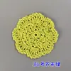 Manteles y Posavasos de Ganchillo Hechos a Mano Suministro de Amazon Ebay Artículos Lindos - 1 Pieza Flor 5g Manta de Juguete Tela de Fondo