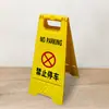 Sinal de Cuidado, Placa de Advertência em Formato de A, Obras e Manutenção em Andamento, Proibido Estacionar, Aviso Vertical Antiderrapante, Placa em Formato de A