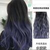 Postizo de una sola pieza con ondas para mujer con mechas, Postizo largo rizado en capas que aumenta el volumen