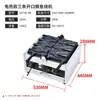 Máquina Eléctrica Comercial para Pasteles de Pescado, Máquina Taiyaki, Fabricante de Pasteles con Forma de Pez, Máquina para Pasteles de Pescado de Grano Taiwanés, Máquina para Pasteles Crujientes Estilo Coreano