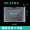 Estuche de Sellado Magnético por Tres Lados Estuche para Datos Bolsa Parche Bolsa con Piedra de Succión Bolsa para Documentos Caja de Exhibición Estuche de Bolsa de Succión Bolsa Colgante Magnética