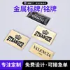 Impressão Côncava e Convexa Etiqueta de Perfume Logotipo Personalizado para Frasco de Perfume Impressão de Etiqueta de Metal Estampagem Placa de Nome para Frasco de Vidro de Cosméticos